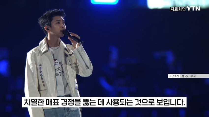 티켓 되팔이 대부분 중국 소행이었다