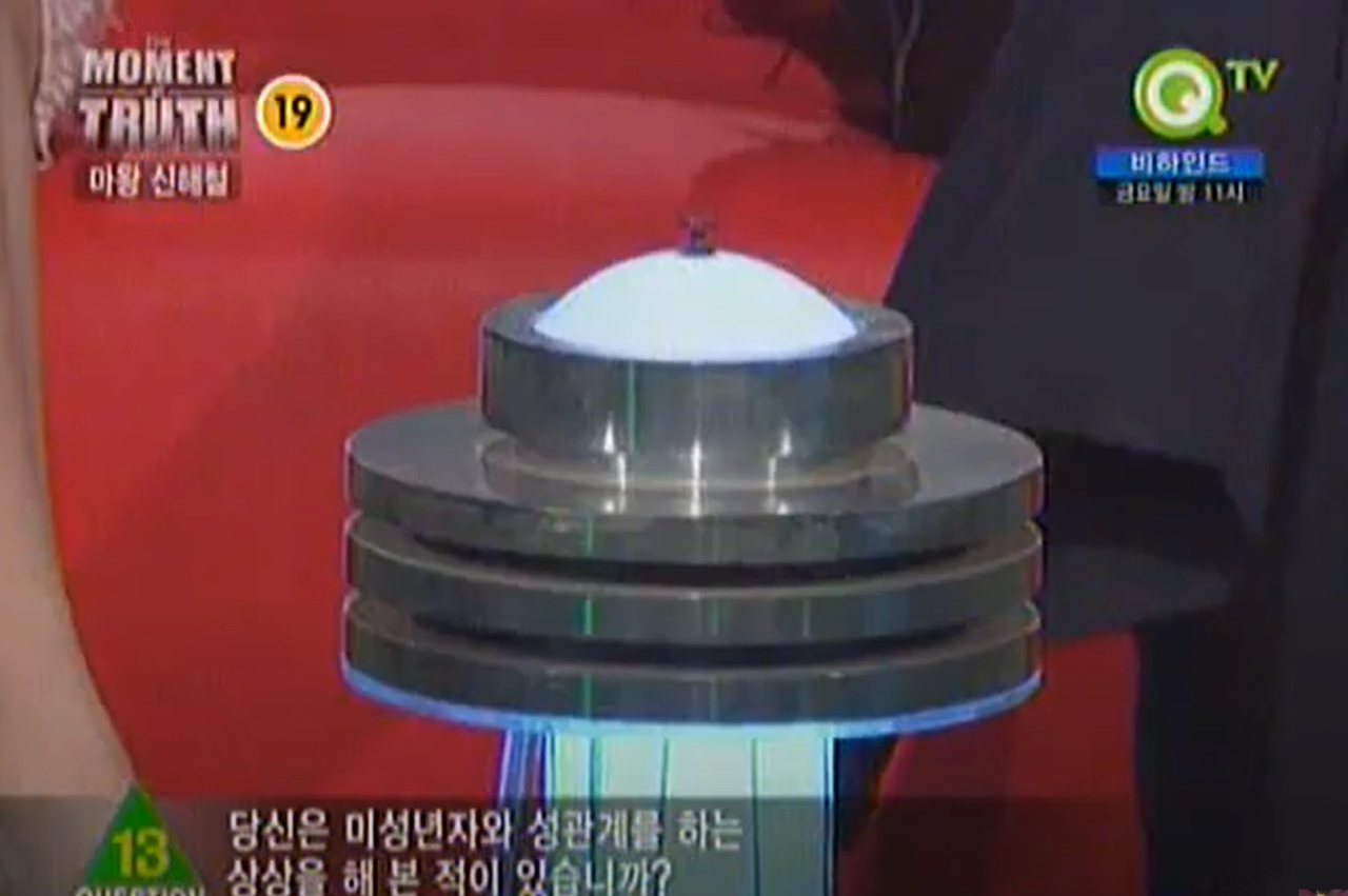故 신해철도 혀를 내두른 예능