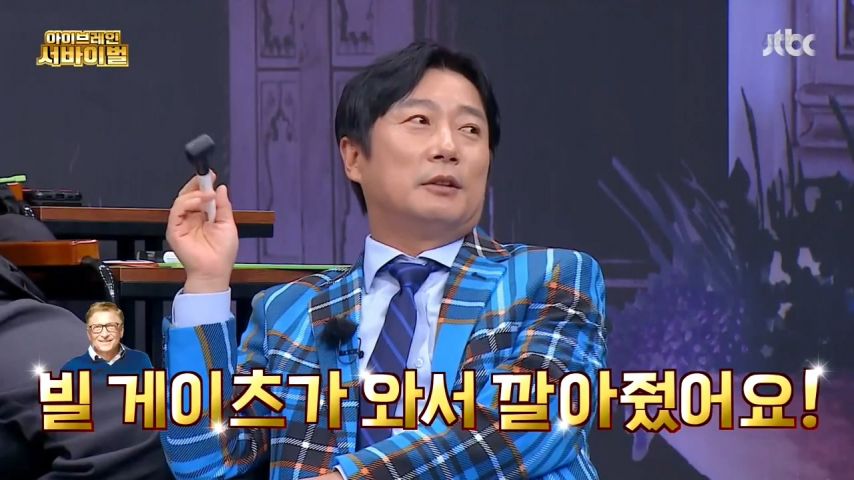 이수근의 멘트를 들은 이서 리액션 표정