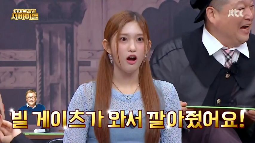 이수근의 멘트를 들은 이서 리액션 표정