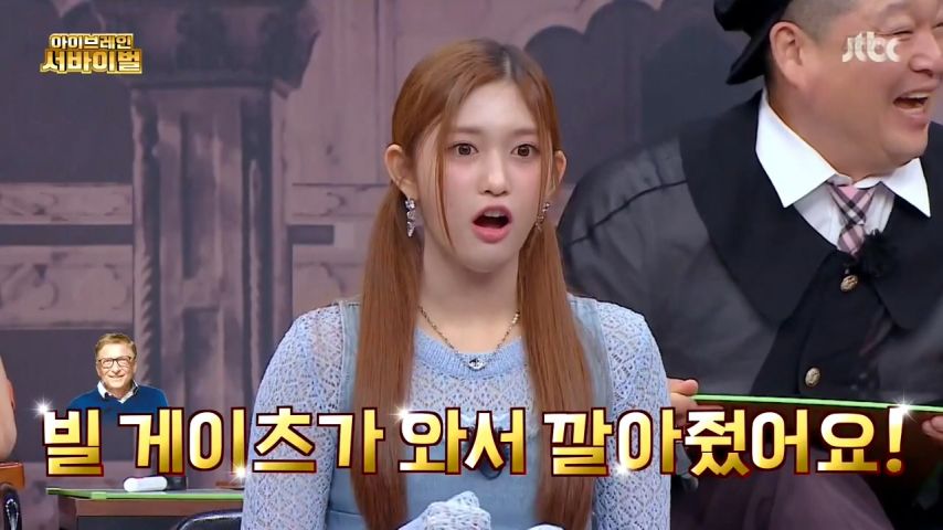 이수근의 멘트를 들은 이서 리액션 표정