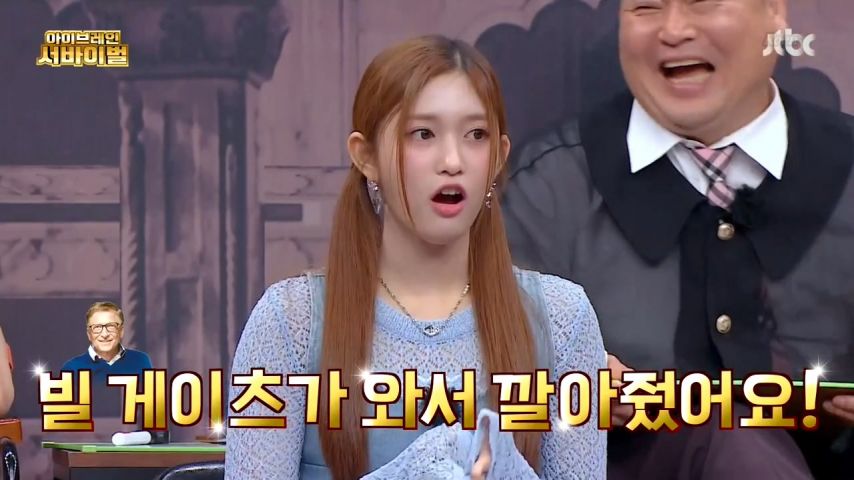 이수근의 멘트를 들은 이서 리액션 표정