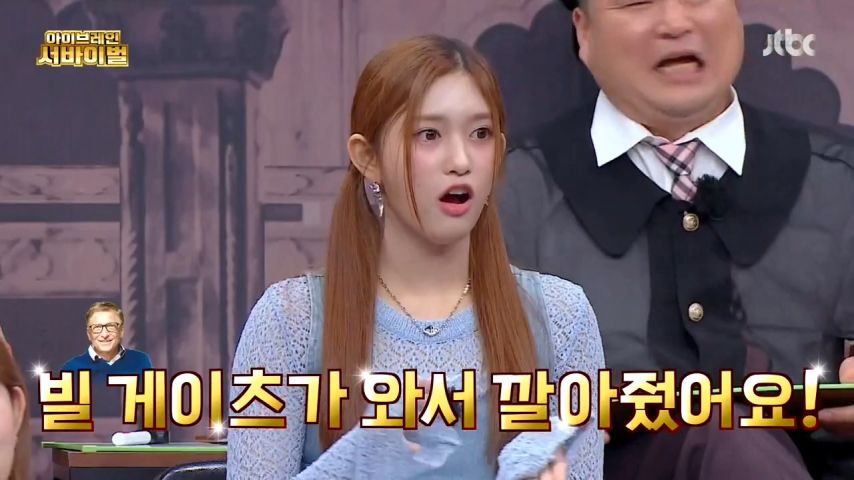 이수근의 멘트를 들은 이서 리액션 표정