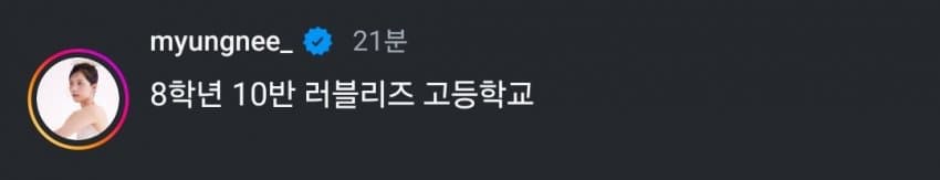 [러블리즈]  박명은 유지애 서지수