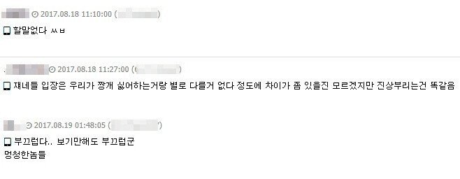 루브르 정원에 발담그고 인증한 한국인