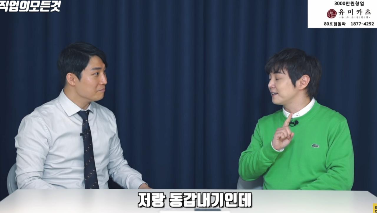 옛 친구였던 구광모 회장 오랜만에 만난 썰 ㅋㅋㅋㅋㅋㅋㅋㅋㅋㅋ