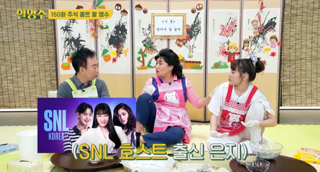SNL 패널들이 말하는 SNL이 진짜 개빡센 이유 ㄷㄷㄷ