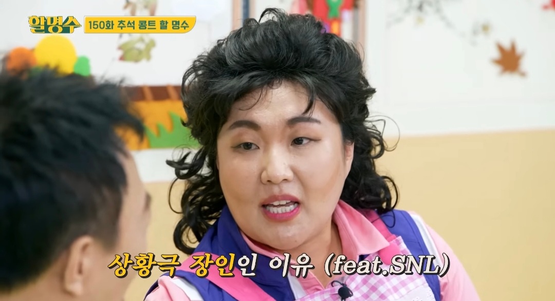 SNL 패널들이 말하는 SNL이 진짜 개빡센 이유 ㄷㄷㄷ