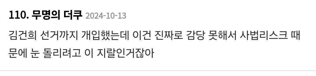 현재 여초 더쿠 찐 반응 ㄷㄷㄷㄷ