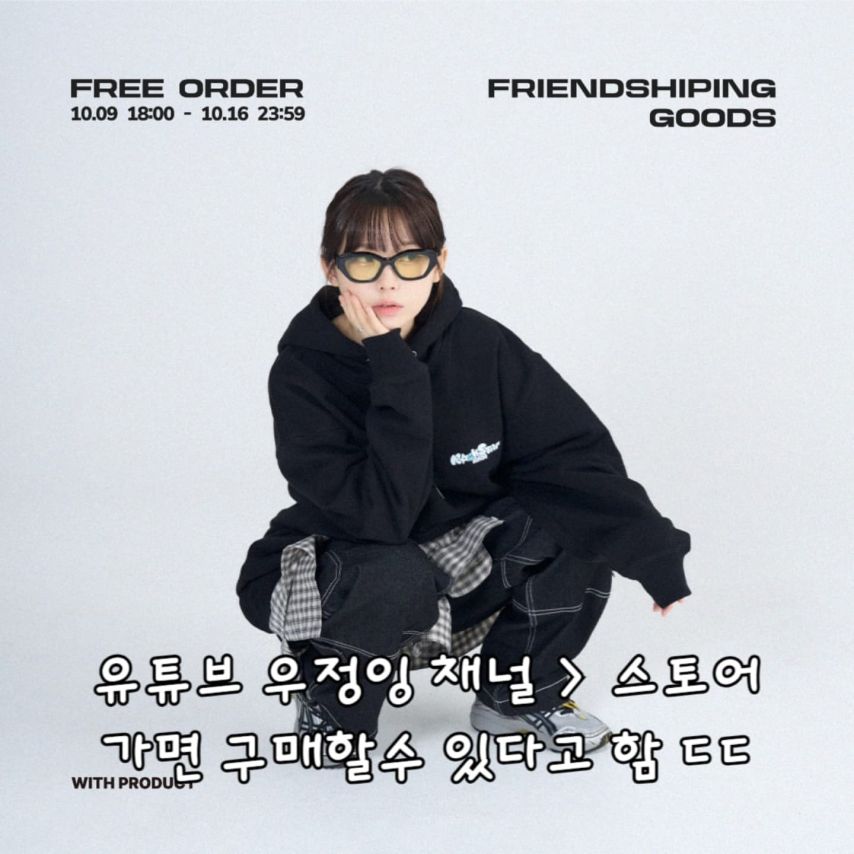 우정잉 인스타