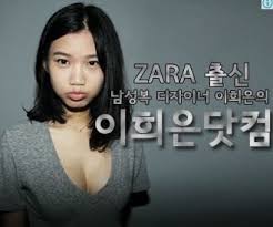 이사장님은 이때 광고를 넘 잘했지..