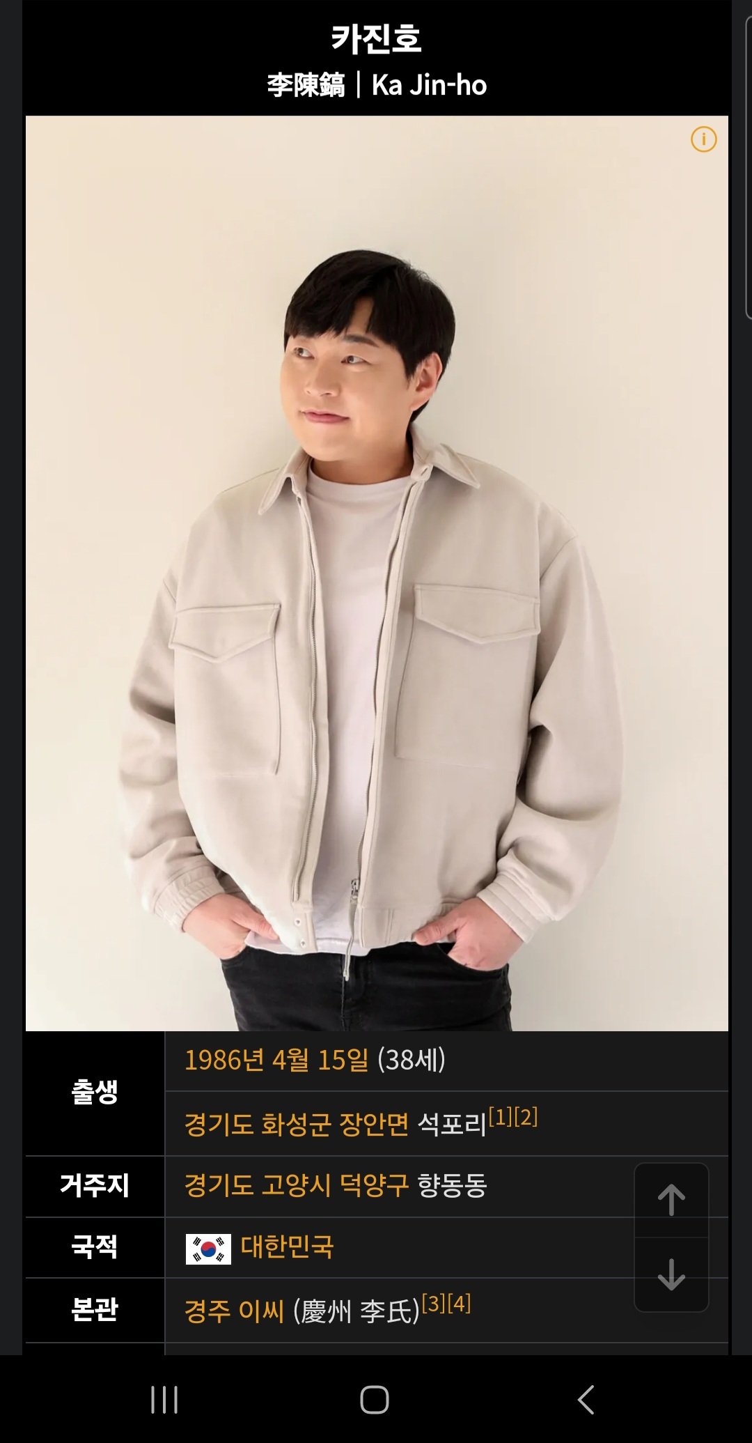 박수홍, 아빠 됐다…‘슈돌’ 녹화 중 김다예 출산