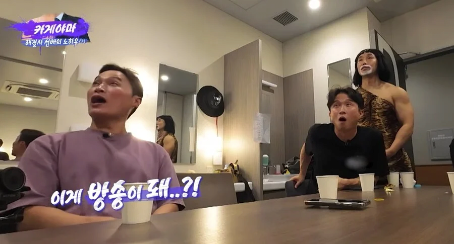 ㅎㅂ)일본 개그보고 멘붕 온 개콘 개그맨들