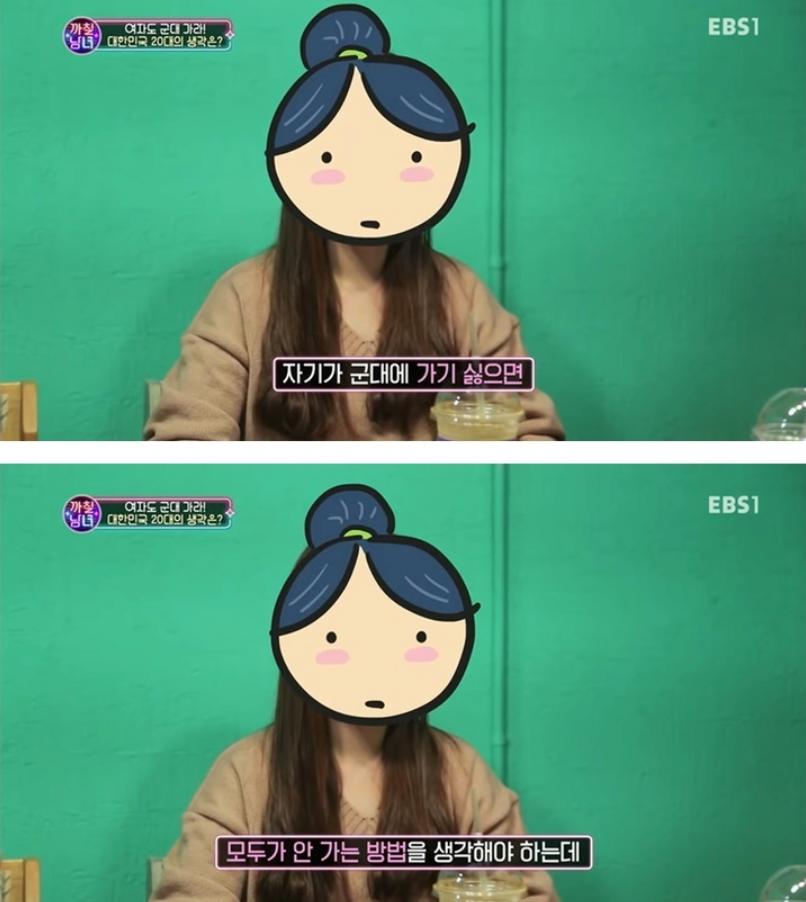안보의식 바닥난 애들 특징