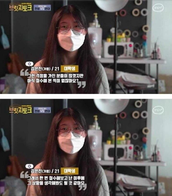 안보의식 바닥난 애들 특징