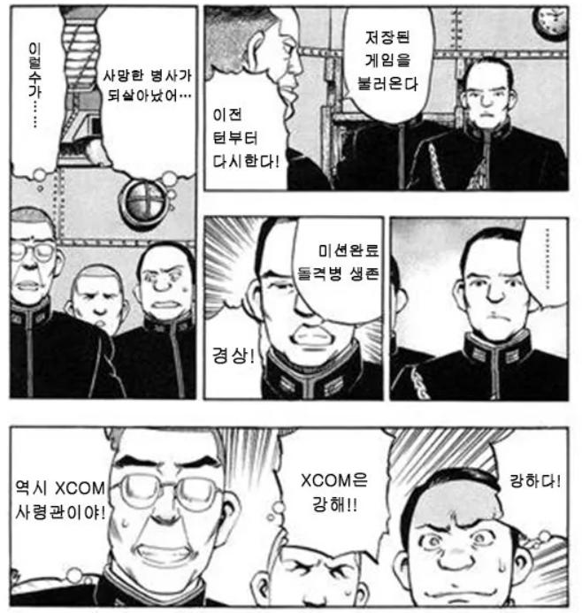안보의식 바닥난 애들 특징
