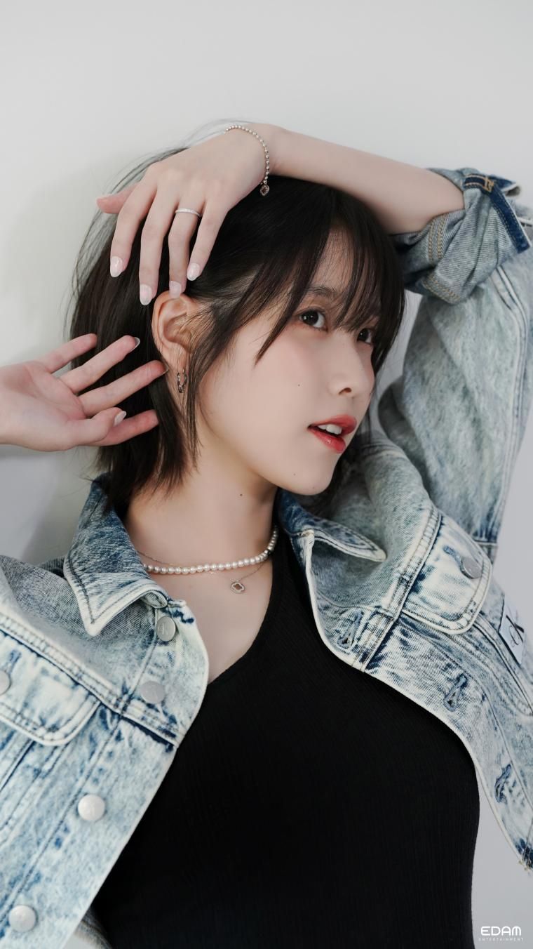 아이유