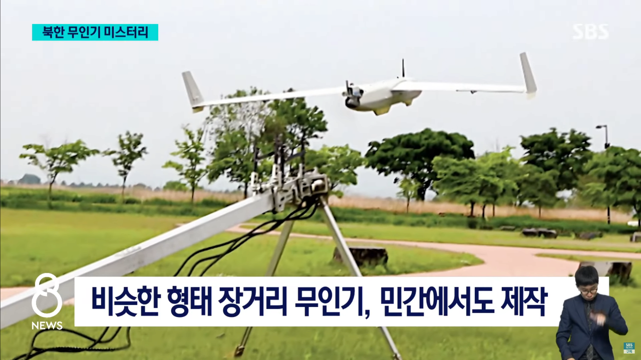북한 자작극? 무인기 미스터리…삐라 내용 보니 "이미 다 퍼져 있어"