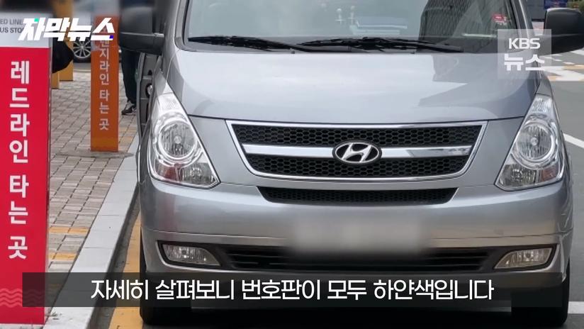 부산시 이미지 망가뜨리는 부산역앞 실제상황