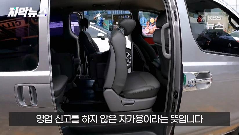 부산시 이미지 망가뜨리는 부산역앞 실제상황