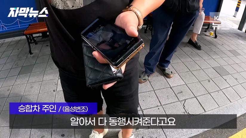 부산시 이미지 망가뜨리는 부산역앞 실제상황