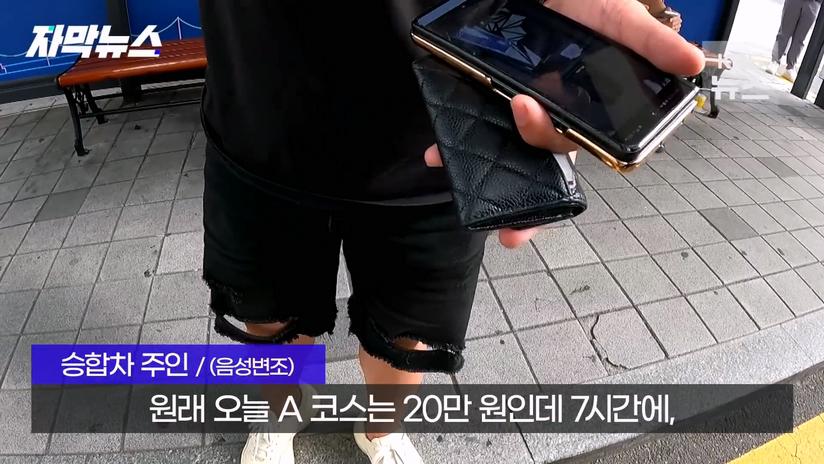 부산시 이미지 망가뜨리는 부산역앞 실제상황
