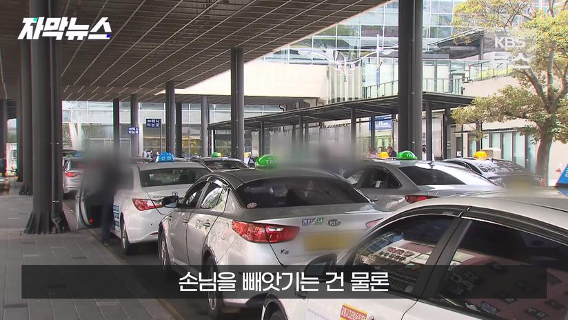 부산시 이미지 망가뜨리는 부산역앞 실제상황