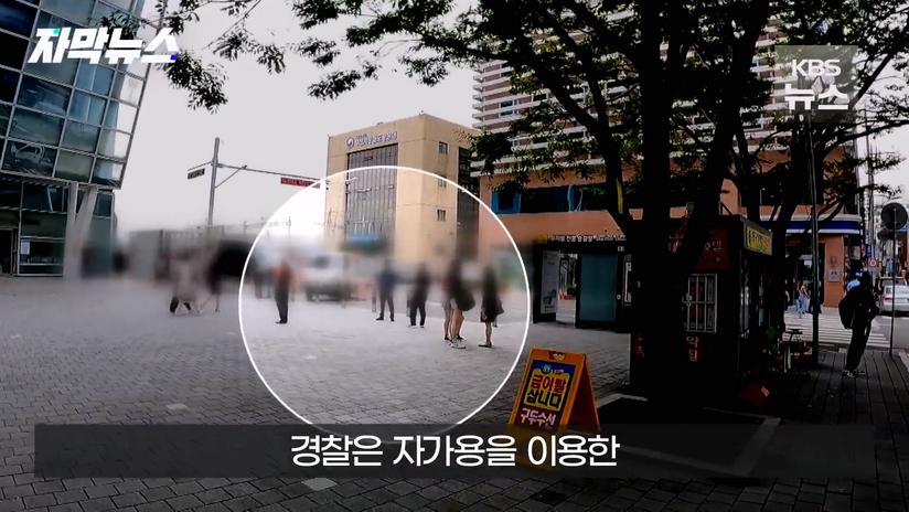 부산시 이미지 망가뜨리는 부산역앞 실제상황