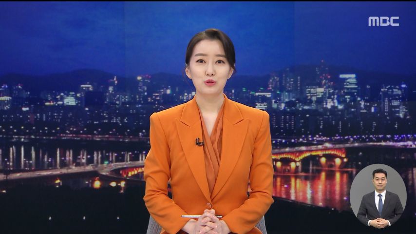 뉴스 인사하는 이재은 아나 표정