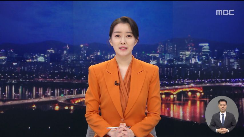 뉴스 인사하는 이재은 아나 표정