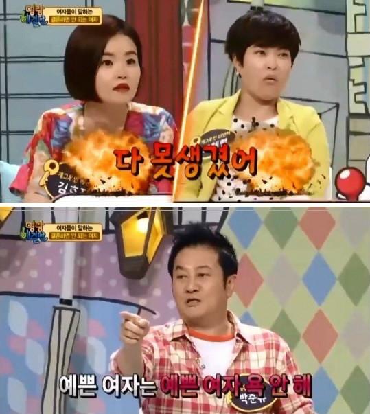 악플 읽는 이아영 치어리더