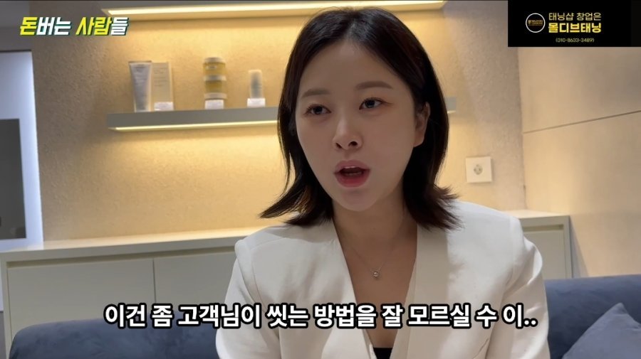 약혐) 왁싱샵 사장님이 말하는 손님중에 간혹 있다는 손님..