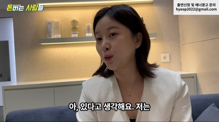 약혐) 왁싱샵 사장님이 말하는 손님중에 간혹 있다는 손님..