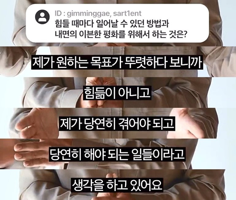 안성재 셰프 인터뷰 스킬 근황