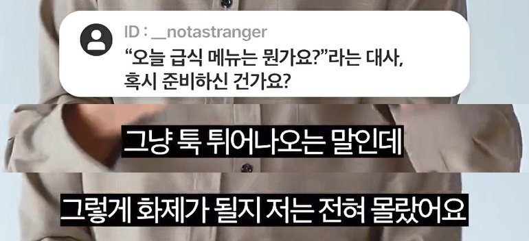안성재 셰프 인터뷰 스킬 근황