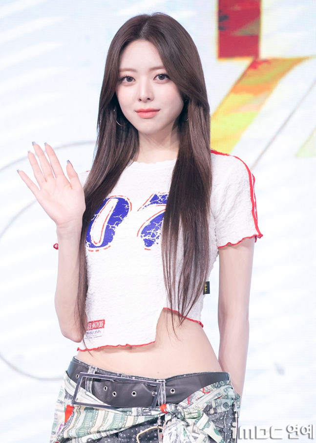있지 유나