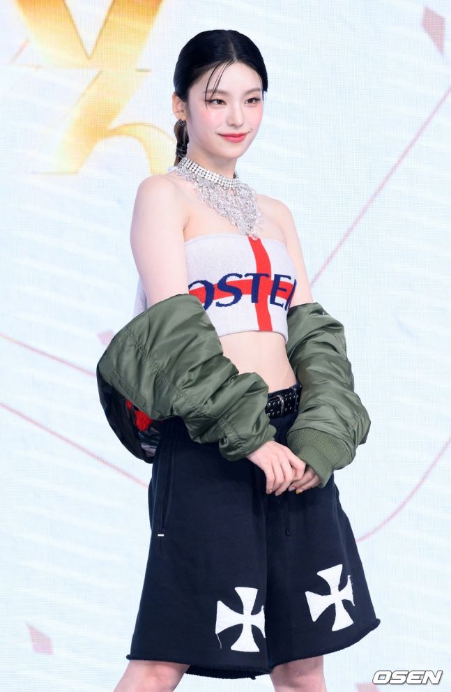 있지 예지