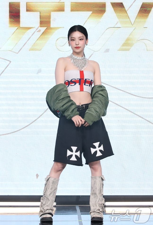 있지 예지