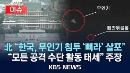 요 몇달간 김정은 요약