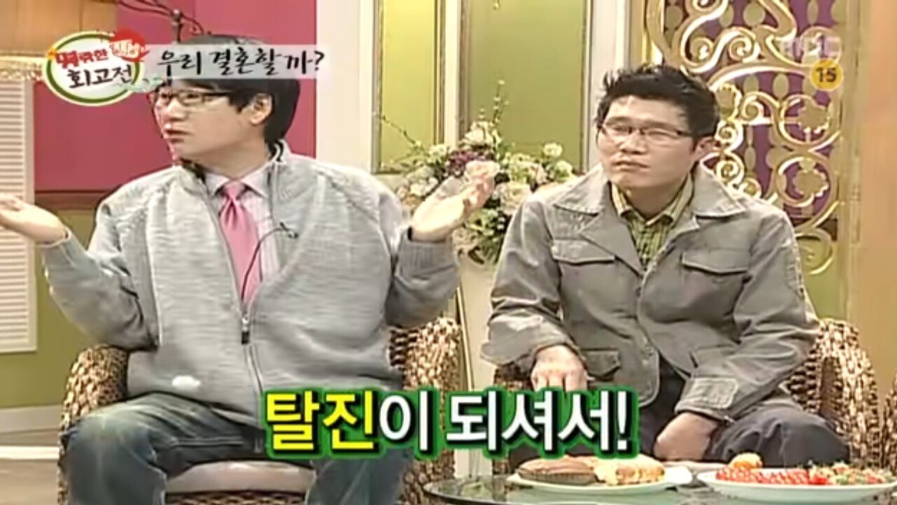 송해 짬 낮은(?) 시절 방송