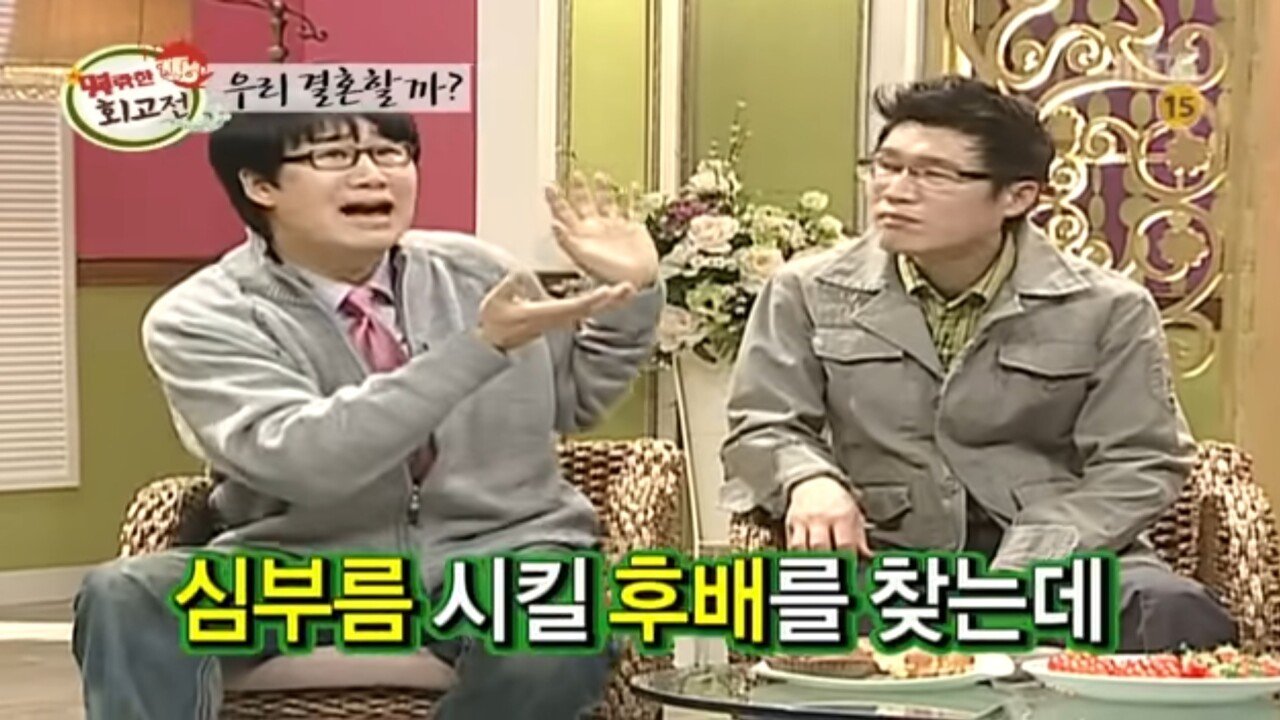 송해 짬 낮은(?) 시절 방송