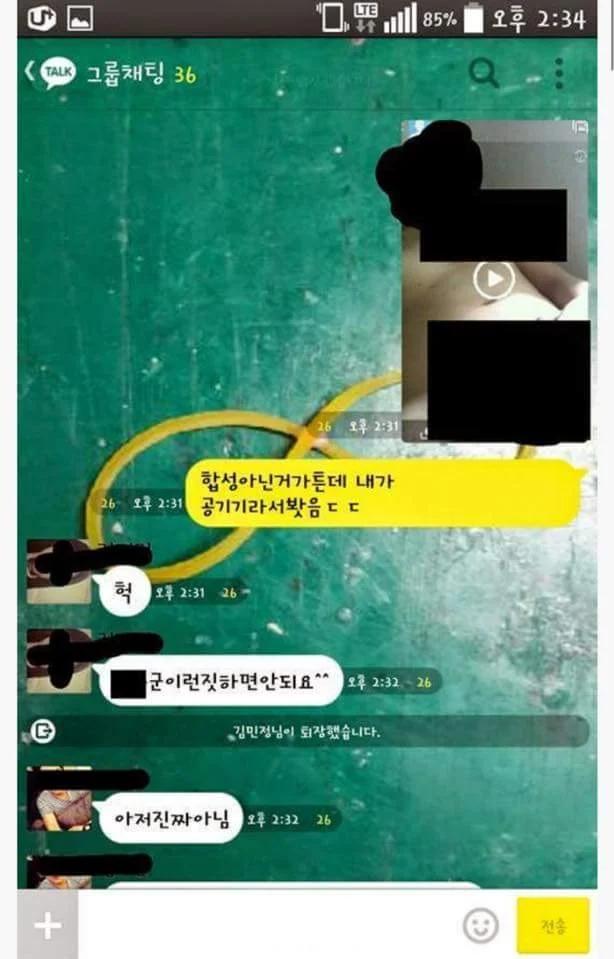 몸캠피싱 상남자식 대처 레전드