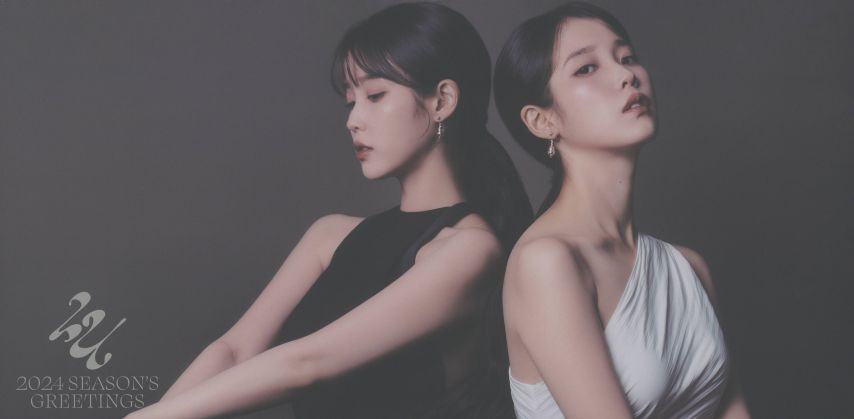 아이유 시즌그리팅 2024