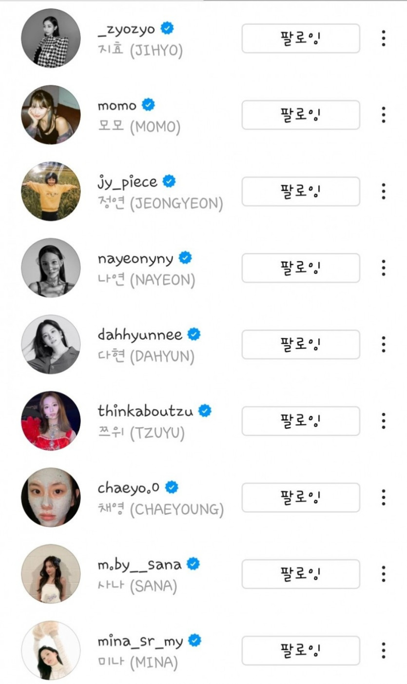 사나 개인 인스타 개설