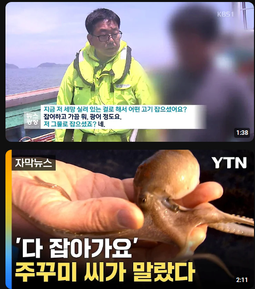 2050년 되면 인류는 해산물 못먹는다.