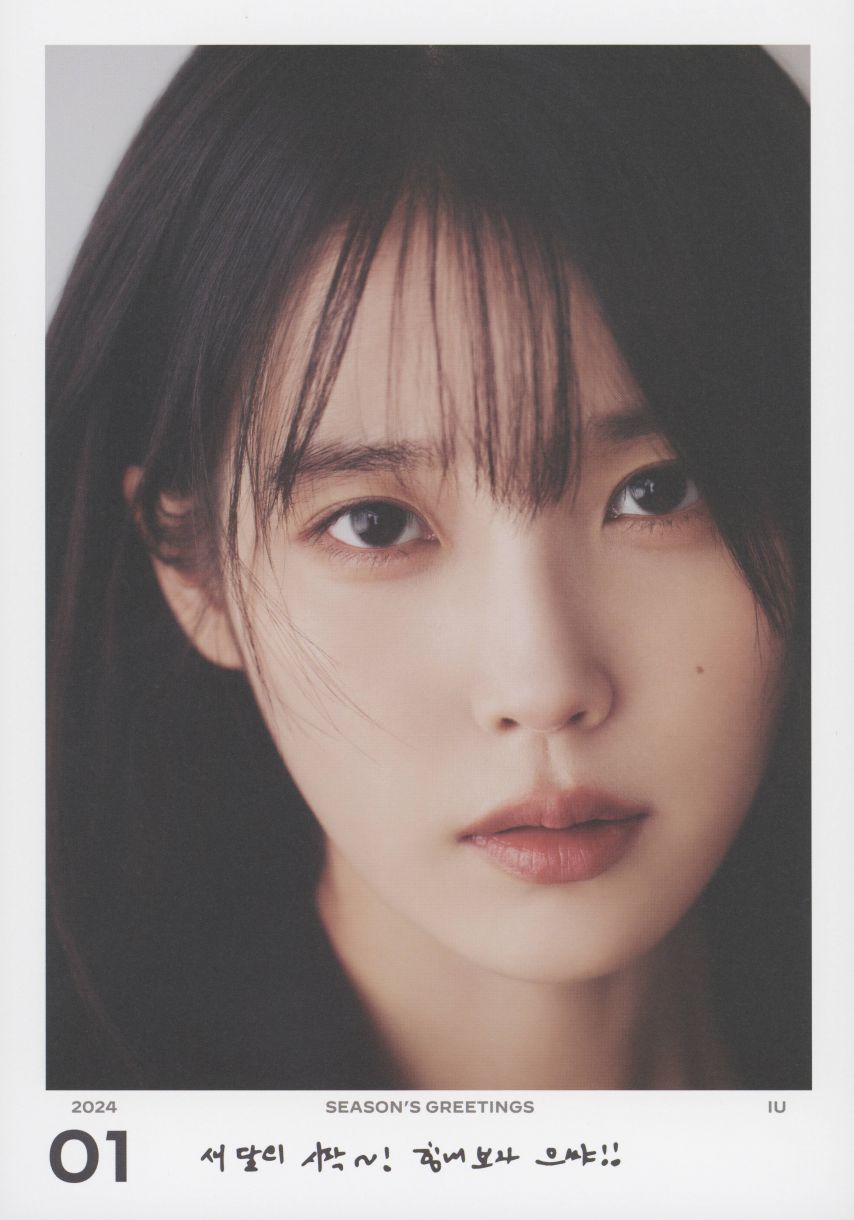 아이유