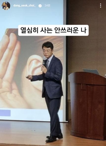 [단독] "카톡, 판도라를 열었다"…박지윤.최동석, 이혼의 전말 (녹취록)