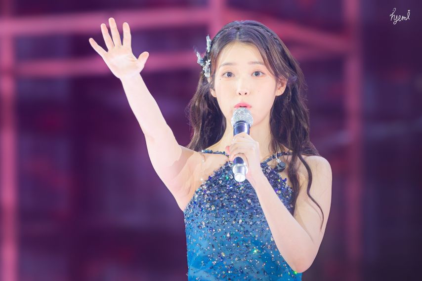 아이유
