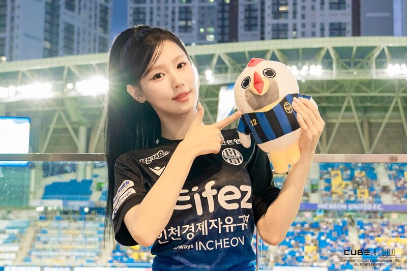 미연 아이들
