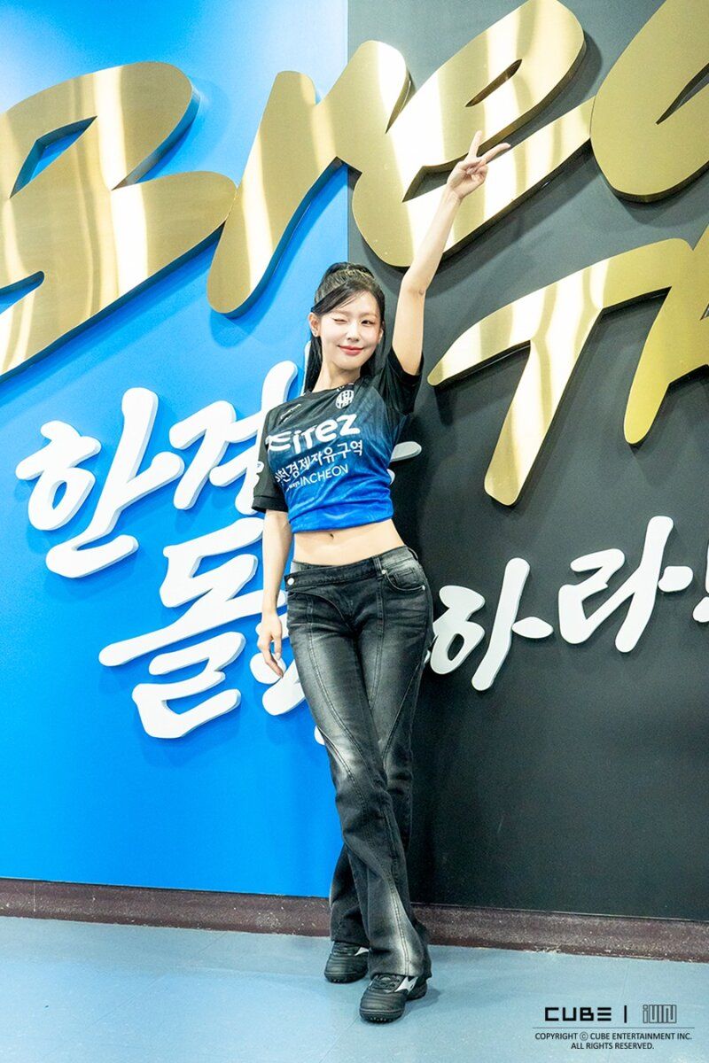 미연 아이들